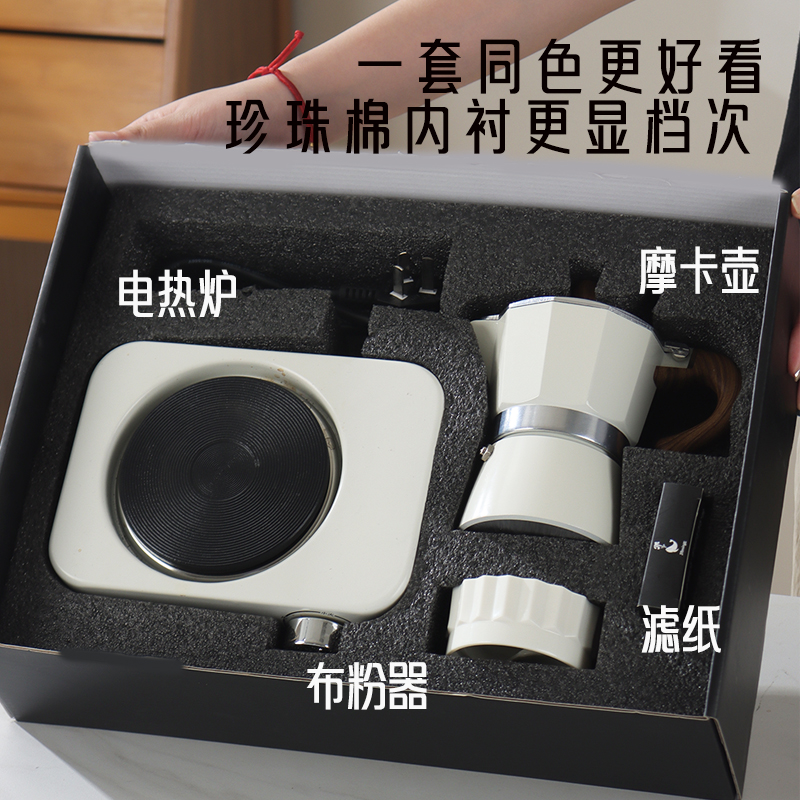摩卡壶咖啡壶套装家用煮咖啡器具全套礼盒装萃取壶户外露营煮咖啡 - 图2