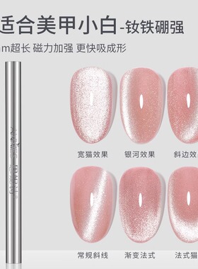 强力大号金箍棒磁铁多功能吸铁石