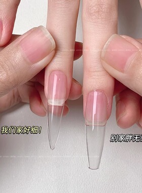 恩妮诗辅助线水晶甲片指甲贴片高透无痕妈生感长尖形全贴延长美甲