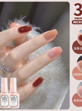 恩妮诗新款流行指甲油胶