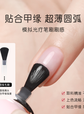 恩妮诗欧盟标准三不含功能胶美甲
