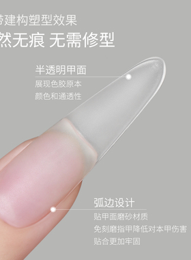 恩妮诗第五代长椭圆妈生感贴片
