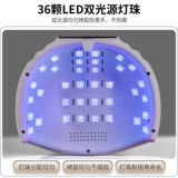 恩妮诗 Сверхдлинная терапевтическая лампа для маникюра, 2024 года