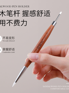 新升级双头雕花笔美甲工具
