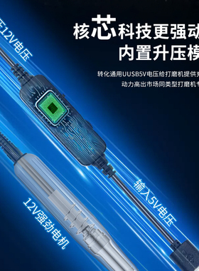恩妮诗电动卸甲打磨机小型家用便携笔式修指甲打磨去死皮美甲工具