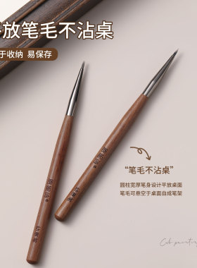 恩妮诗檀木笔杠短款彩绘笔