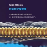 伊利克斯 Слух на гитарных струнах деревянная гитарная строка полная установка строки аксессуаров 16052elixir illik