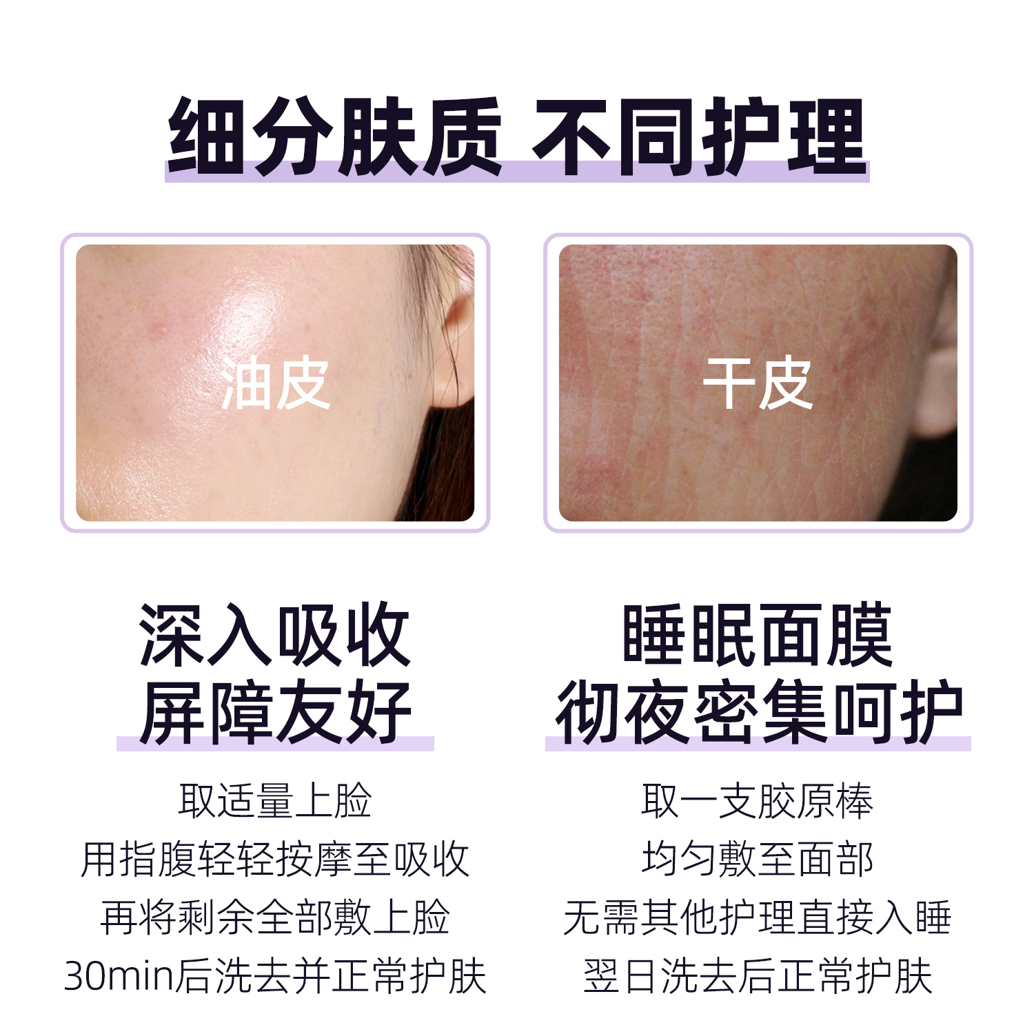 EBG重組膠原蛋白凍膜女補水保濕睡眠泥膜涂抹式清潔毛孔舒緩免洗_EBG化妝品旗艦店_美容護膚/美體/精油