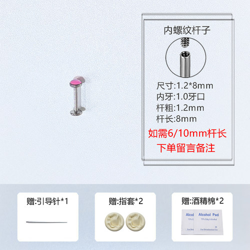 内螺旋直杆九尾狐耳屏钉flat耳钉爆闪耳骨耳舟钉耳垂钉钛合金耳饰 - 图2