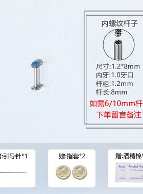 内螺旋直杆九尾狐耳屏钉flat耳钉爆闪耳骨耳舟钉耳垂钉钛合金耳饰