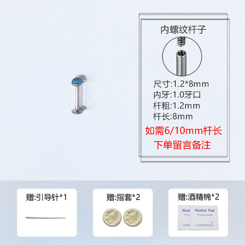 内螺旋直杆九尾狐耳屏钉flat耳钉爆闪耳骨耳舟钉耳垂钉钛合金耳饰 - 图1