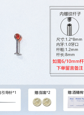 内螺旋直杆九尾狐耳屏钉flat耳钉耳骨耳舟钉男女耳垂钉钛合金耳饰