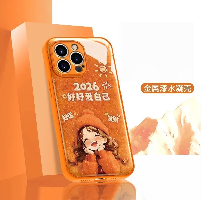 好好爱自己金属漆水凝壳适用苹果华为oppo小米vivo红米荣耀手机壳超漂亮17pro保护套爆款17高级版16/14外壳女,淘宝优惠券,粉丝福利购,淘宝优惠卷