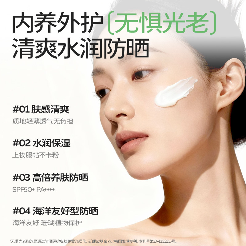 【双11立即付定】YBK颜必科防晒霜清透舒润清爽不油腻面部隔离女
