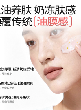 颜必科黄金微粒粉韵精粹油霜50ml