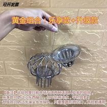 Toilet anti-hair blocked toilet toilet anti-leak stopper toilet filter screen anti-clogging stainless steel