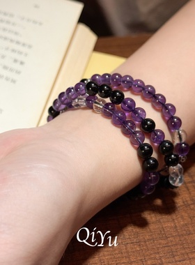 天然紫水晶黑曜石多圈手链｜礼盒