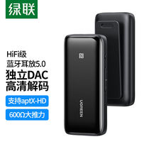 Green League HiFi Wireless Bluetooth DAC decode ear-put Bluetooth Audio Receiver 5 0 Applicable to 3 5mm switching AUX