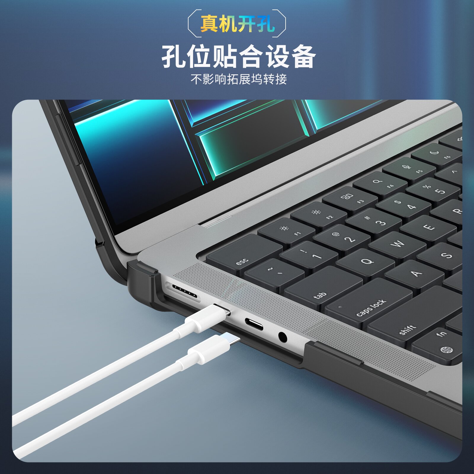 【支架防摔壳】适用于苹果电脑macbook磨砂保护壳轻薄防指纹MacBook Pro case14/16透明air13寸m2超薄保护套 - 图2