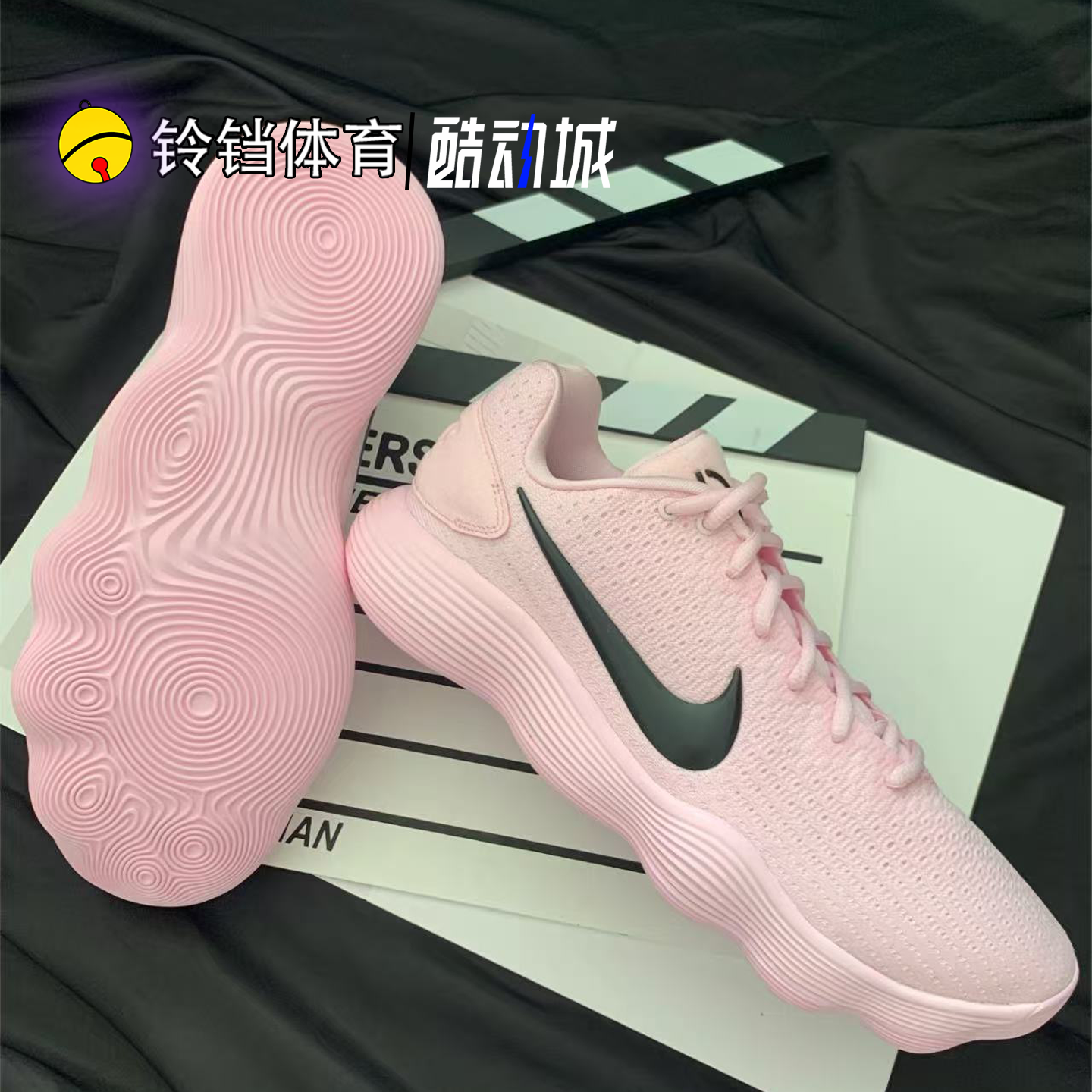 耐克 Nike Hyperdunk HD2017 新款男子轻便实战篮球鞋 IM3368-606 - 图1