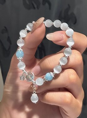 天然海蓝宝手链女轻奢小众s925高级猫眼石水晶手串闺蜜学生日礼物