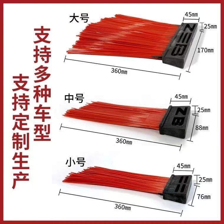 工厂直营 中联龙马扫路方块刷加钢丝扫把 环卫车清扫毛刷耐磨抗冻 - 图2