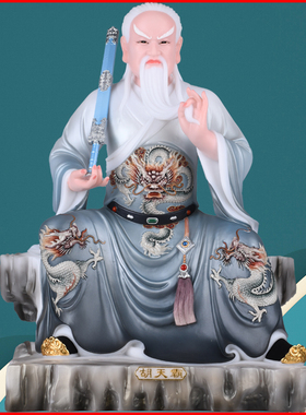 胡天霸天龙天刚天罡胡装饰摆件