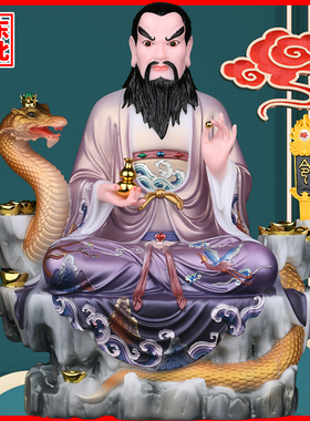 黄姑娘黄太奶黄娘娘黄鼠狼摆件