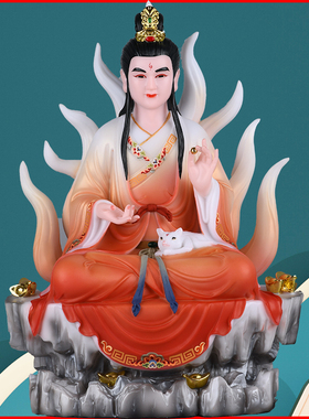 胡家九尾男女姑娘神像装饰摆件