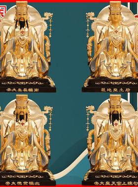 南极长生大帝北极紫薇大帝摆件