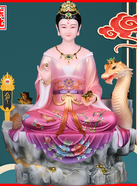 家族蟒家太爷蟒家太奶蟒天龙摆件