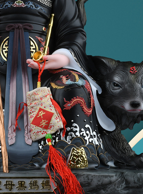 带骑黑妈妈黑老太太黑狐真身摆件