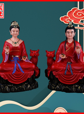 定作树脂胡家太奶胡娘娘胡三摆件