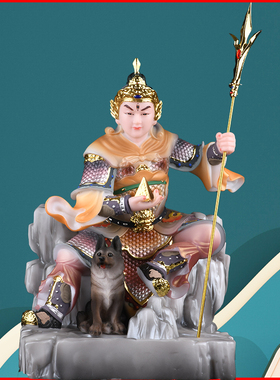 二郎神杨戬华光大帝神像装饰摆件