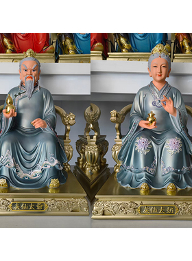 正飞白太爷白太奶白奶奶白家掌堂