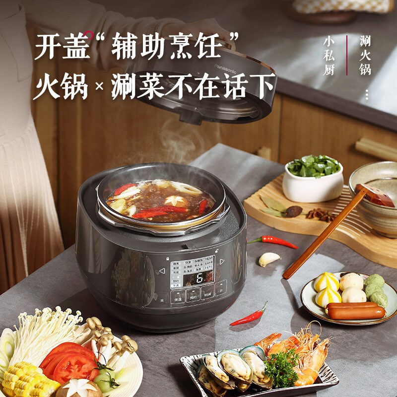 Panasonic 松下 SR-PB201-H 电压力锅 2L 双重优惠折后￥399包邮