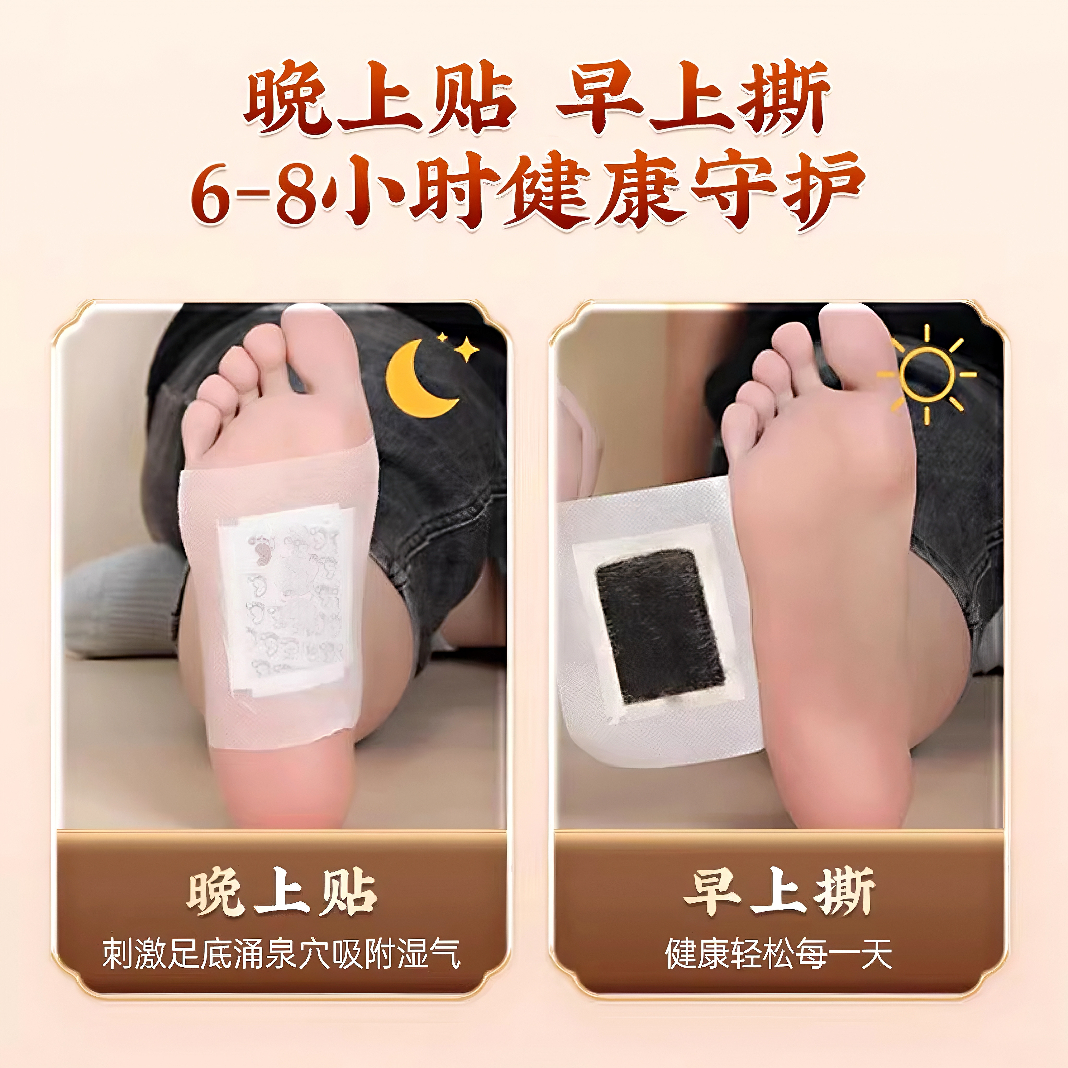 图5