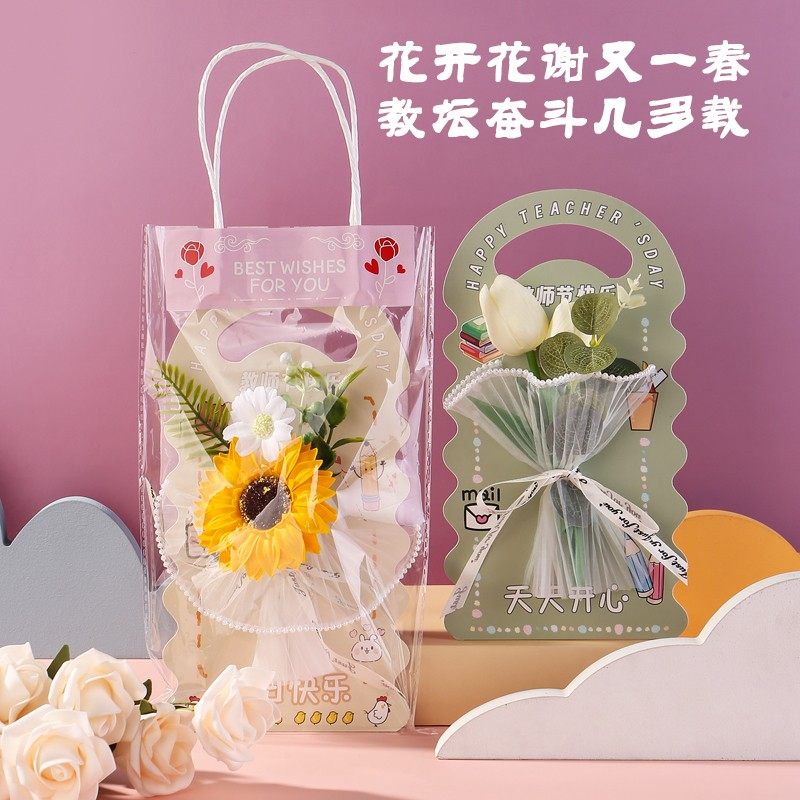 2023新款送老师毕业感恩祝福礼物教师节贺卡手工diy制作材料花束