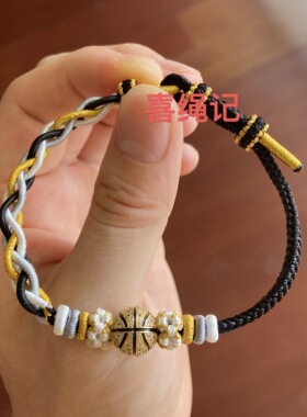 纯手工编织篮球手绳diy可穿篮球配饰送学生毕业季开学季礼物手链