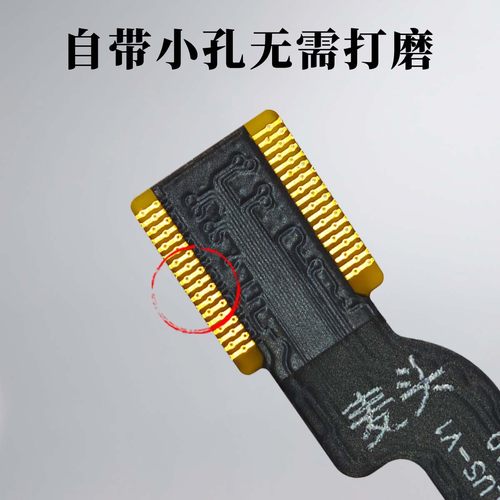 科观科技前置摄像头自焊空排线适用于苹果13/14/15/16全系修复pro - 图1