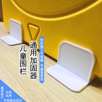 Fence God Instrumental Child Fencing Suction Cup Instrumental Bed Snap Game Anti Slip Mat Fold base