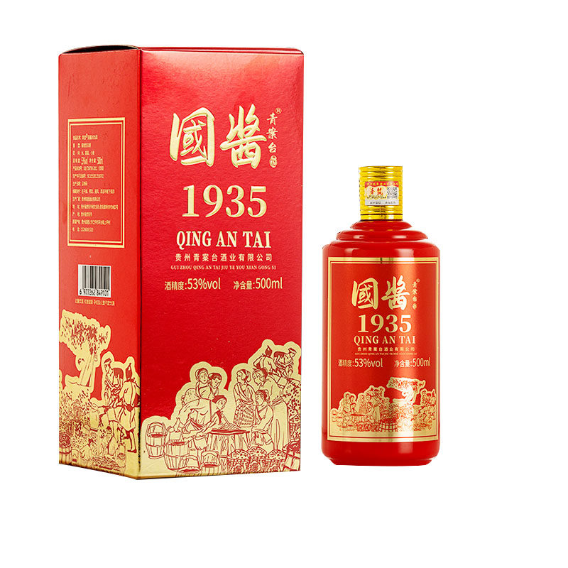 贵州青案台国酱1935酱香型白酒53度喜宴用酒礼盒装纯粮食酒500ml,淘宝优惠券,粉丝福利购,淘宝优惠卷