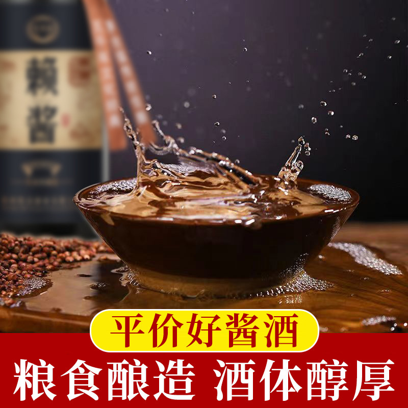 青案台赖酱酱香型白酒500ml53度1949纯粮食酒礼盒装坤沙酒水,淘宝优惠券,粉丝福利购,淘宝优惠卷