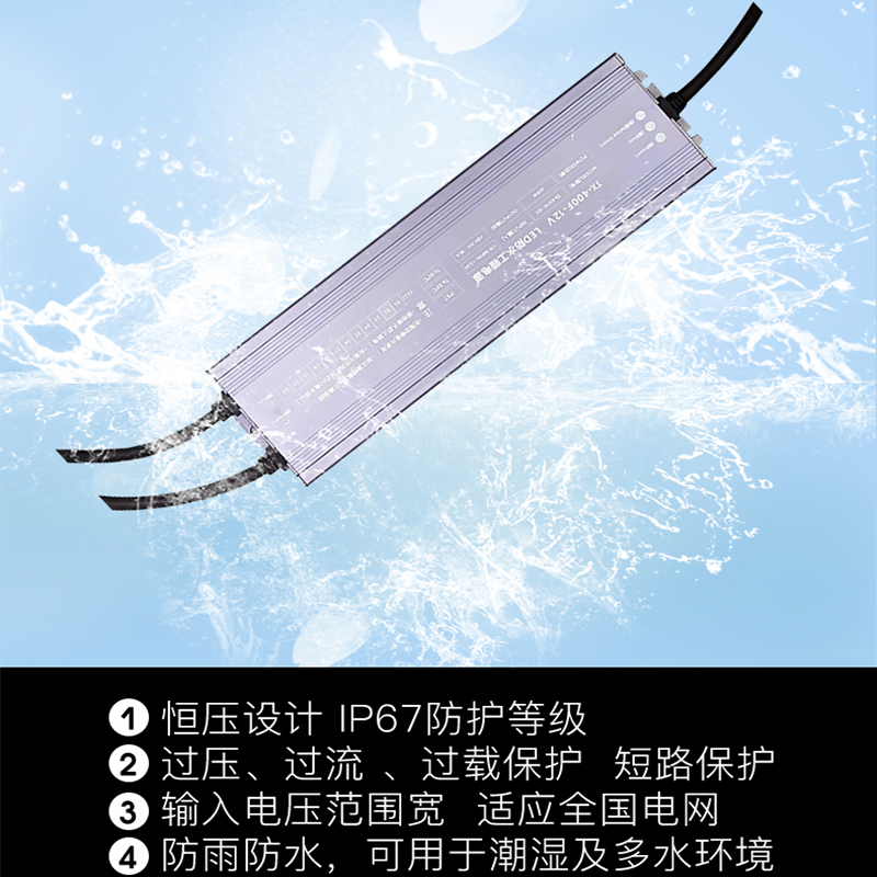 户外LED防雨开关电源12V发光字防水变压器24V灯箱广告牌220转400W