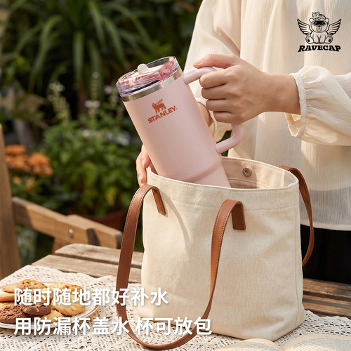 适用Stanley配件防漏杯盖pro升级款密封盖史丹利保温杯水杯替换盖 - 图1