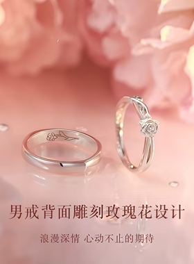 玫瑰花情侣戒指女男一对小众设计