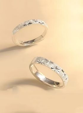 繁星情侣对戒轻奢小众设计女朋友