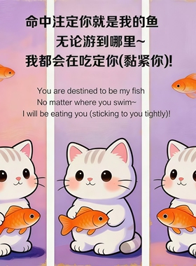 吃定你小猫小鱼情侣对戒轻奢小众
