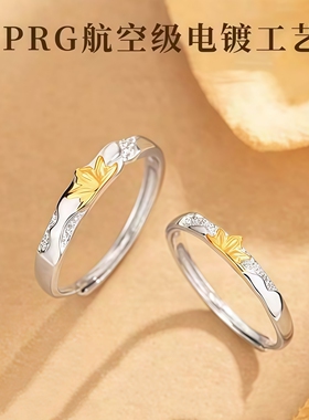 梧桐情侣对戒设计小众轻奢高级感