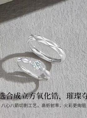 情定今生情侣对戒高级感小众设计